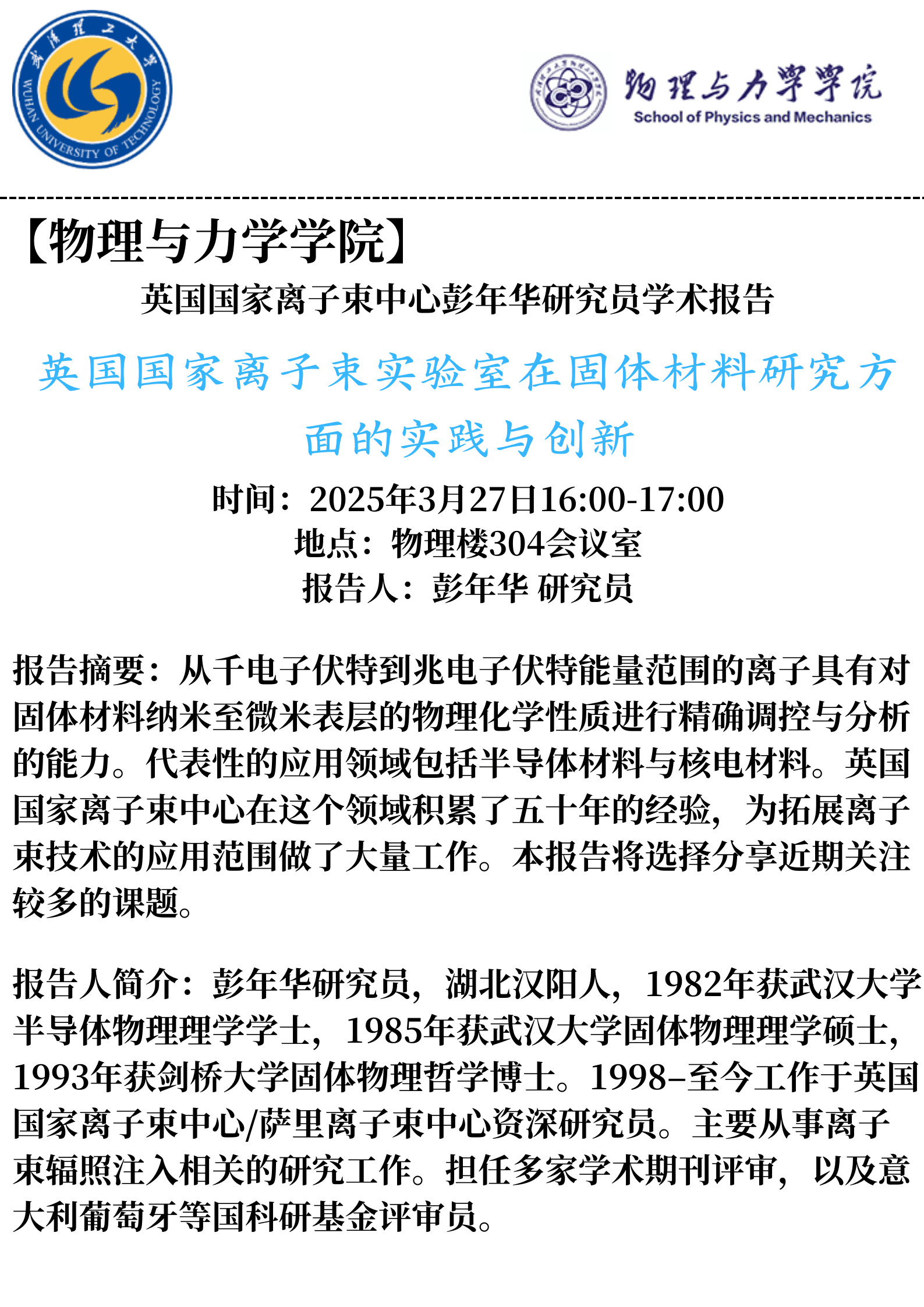 SM调教