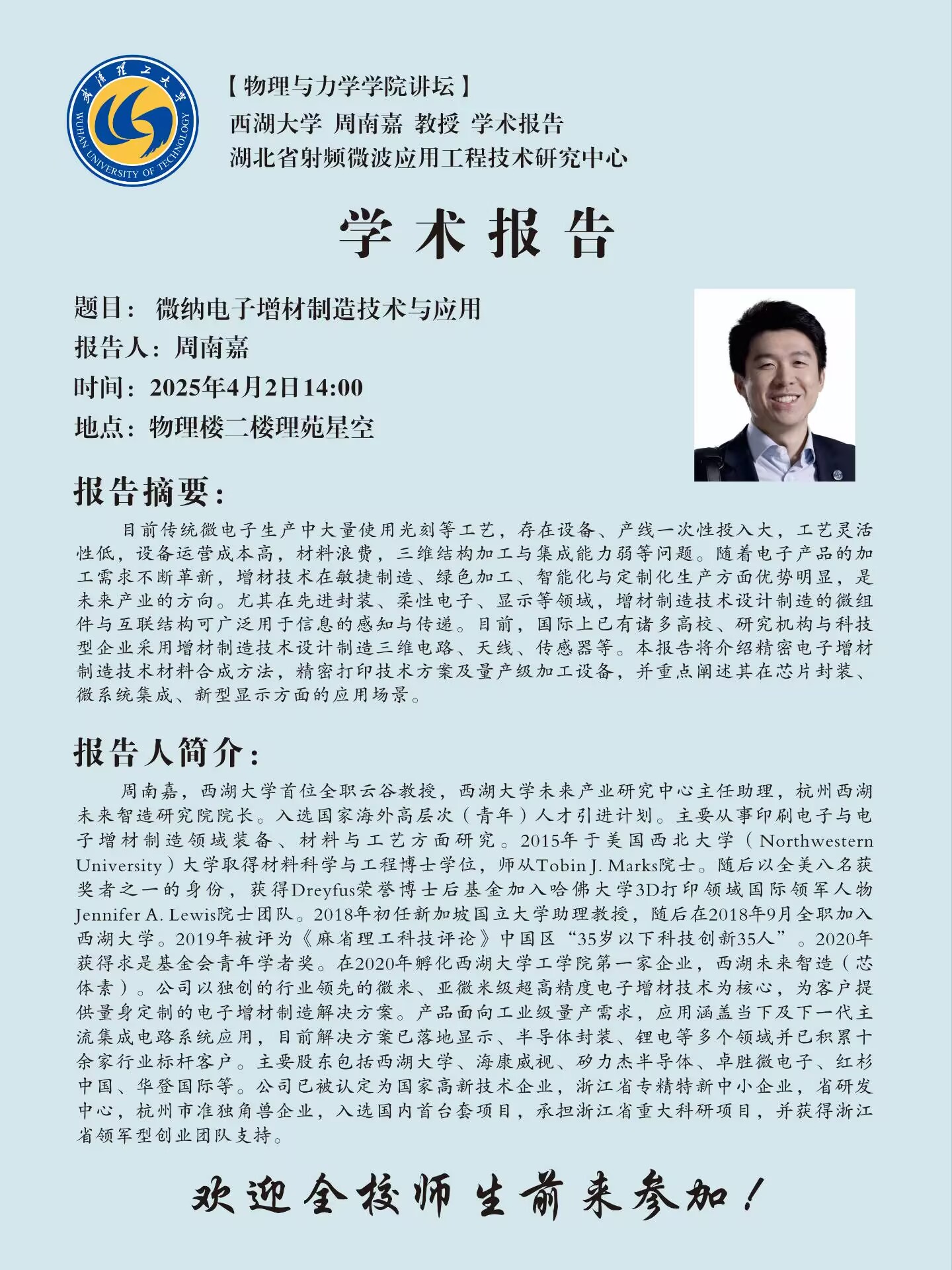 SM调教