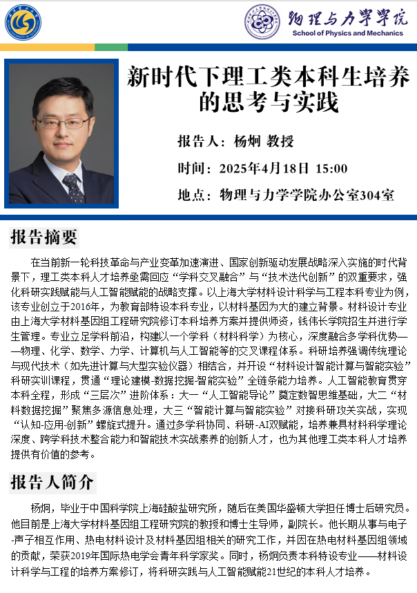 SM调教