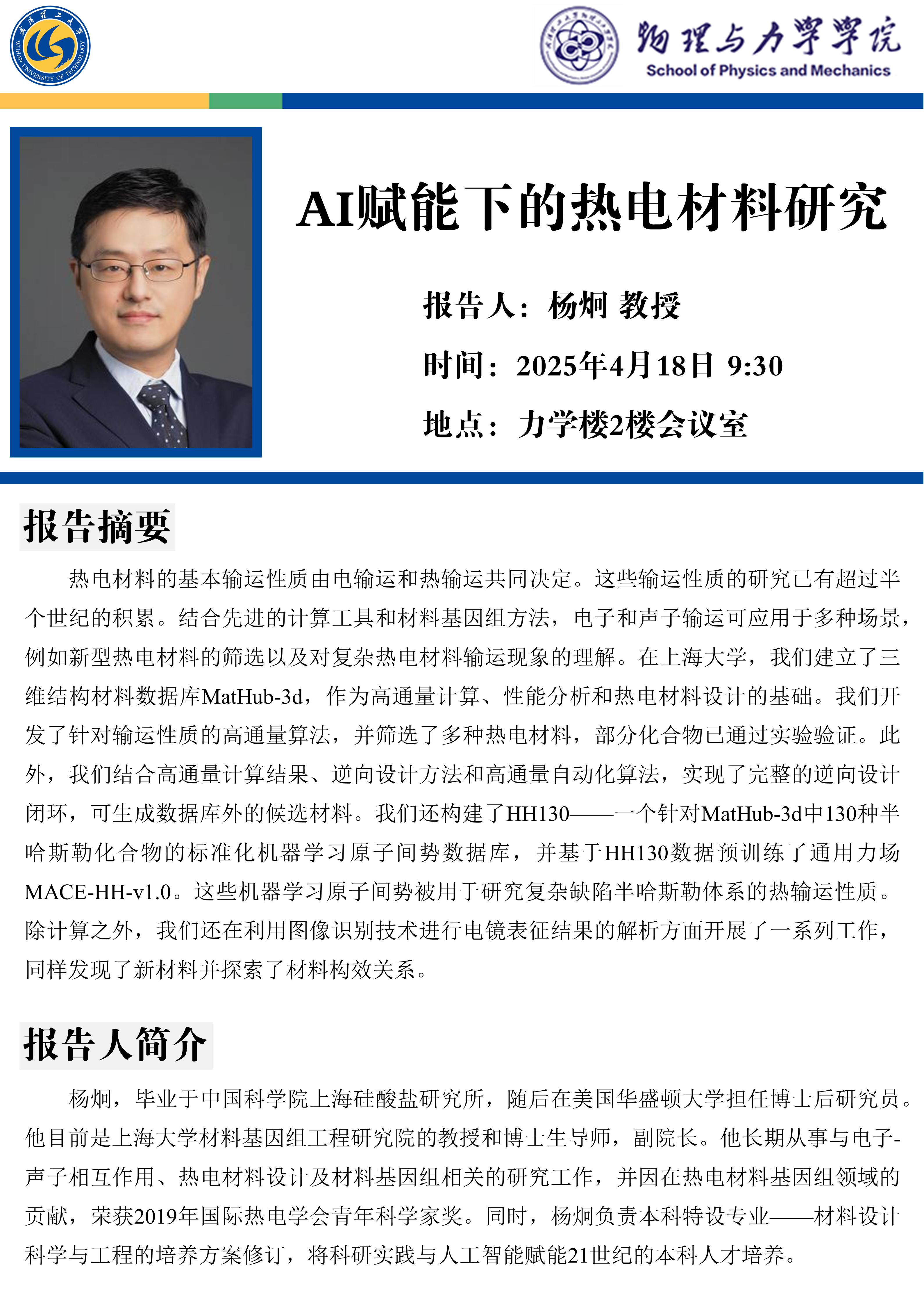 SM调教