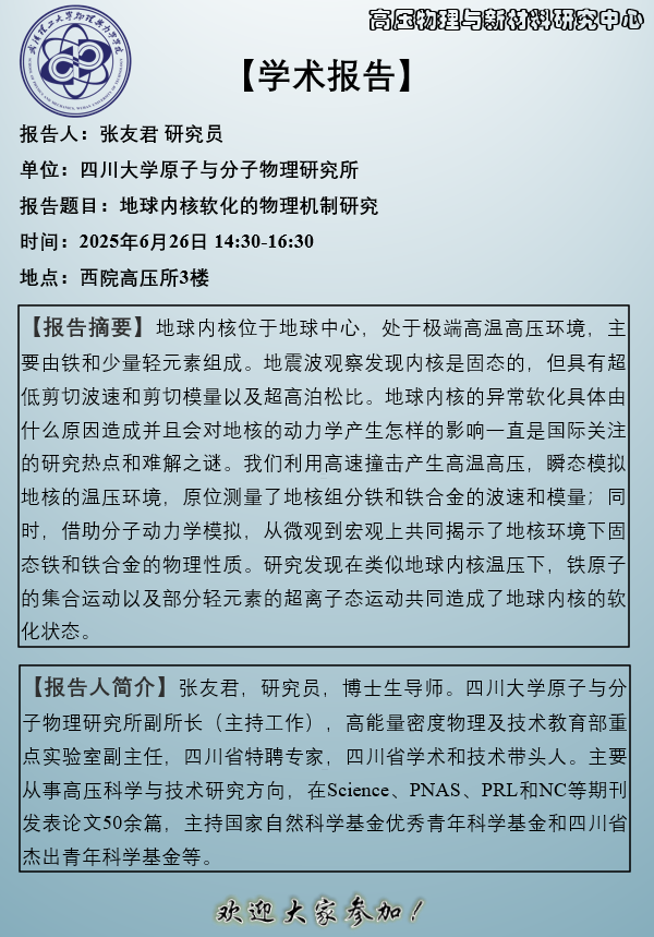 SM调教