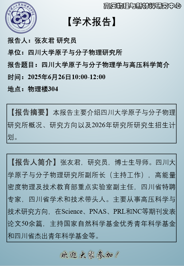SM调教