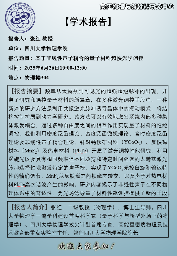 SM调教