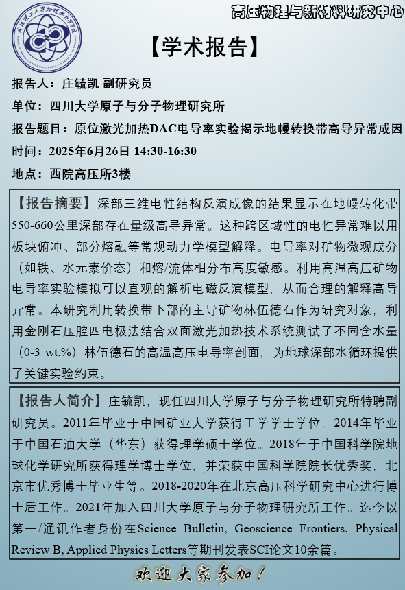 SM调教