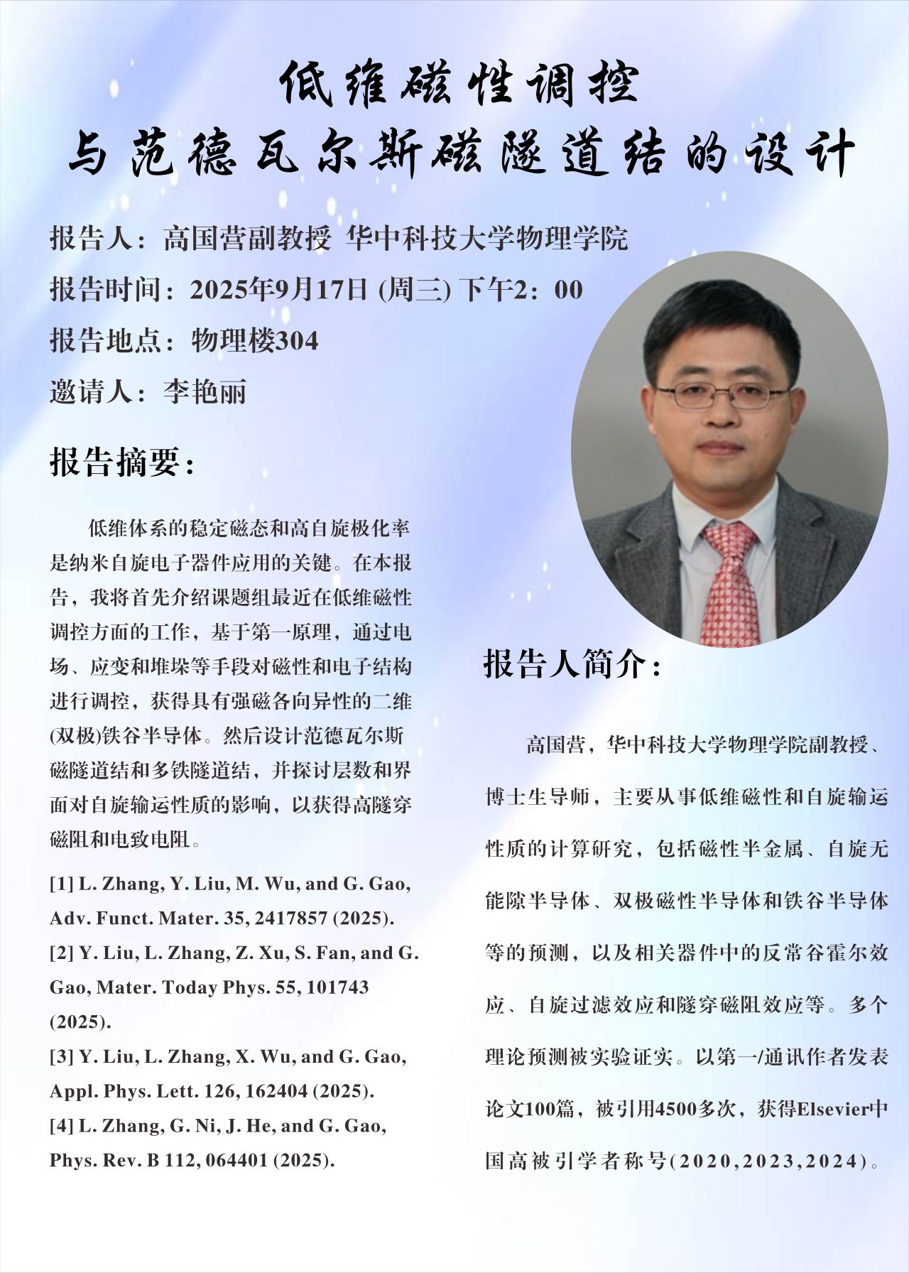 SM调教