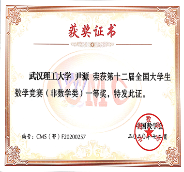SM调教