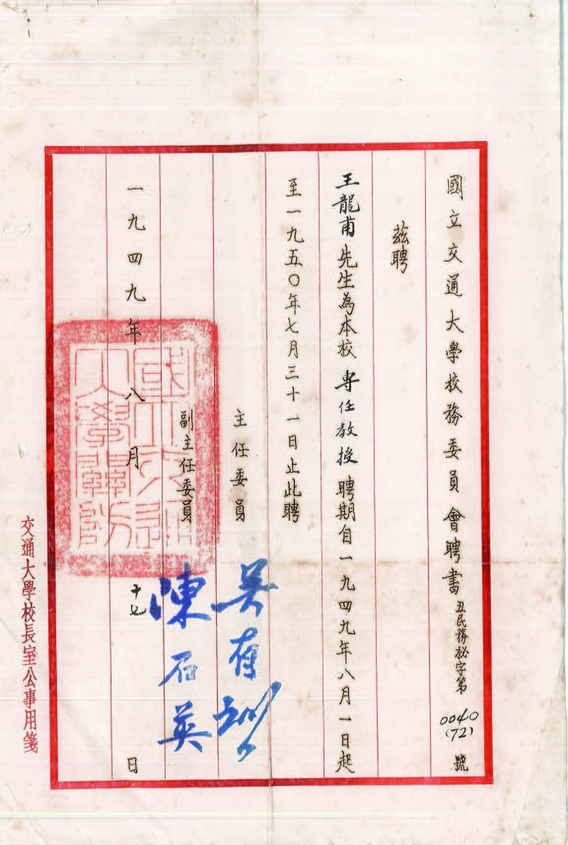 SM调教